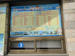 -石家庄市动物园