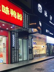 点击看大图 -丝源发型