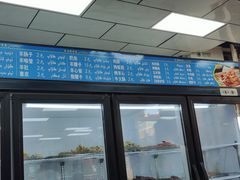 -艾力烤肉店(和平南路店)