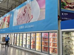 -麦德龙(闵行店)