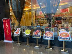 门面-金贵源食神(楚河汉街店)