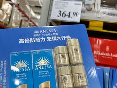 -山姆会员商店(亦庄创意生活广场店)