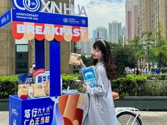 -川北医学院附属成都新华医院