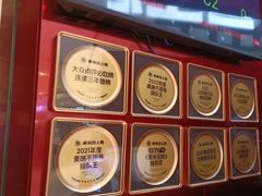 -老板恋上鱼(恒隆广场店)