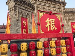 -大槐树寻根祭祖园