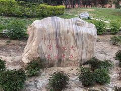 -清华大学-观畴园餐厅
