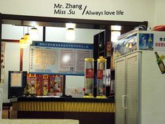 -老长春肉馆(隆礼路店)