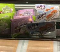 -GANSO元祖食品(锦创书城店)