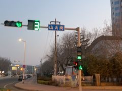 -山东大学(威海校区)