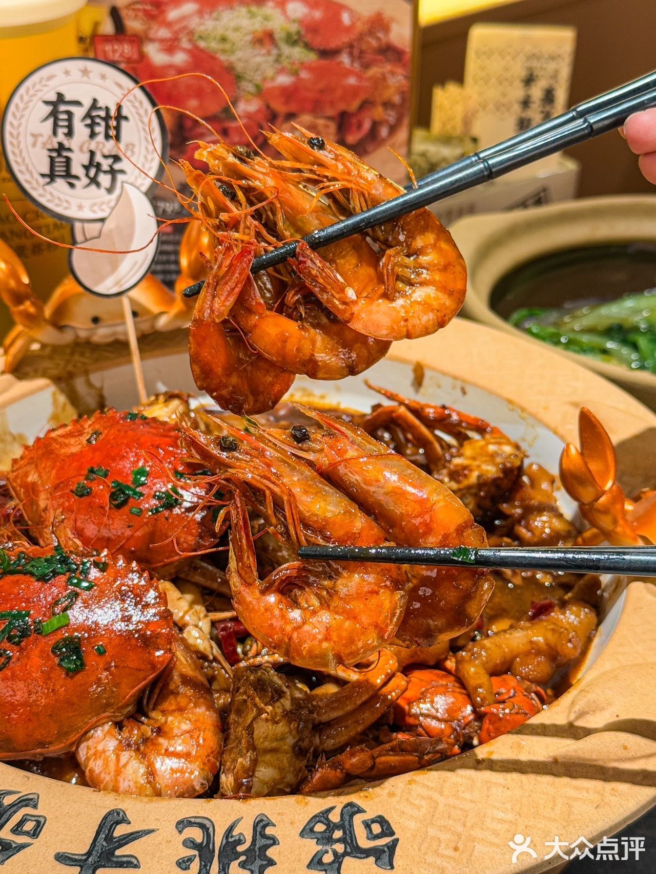 是谁免费吃到了肉蟹煲？？原来是我呀[得意][得意]