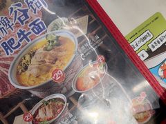 -和府捞面(欧亚卖场店)