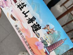 -承德避暑山庄景区