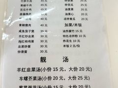-玉林宁大姐第一家脆皮肉馆(江滨路店)