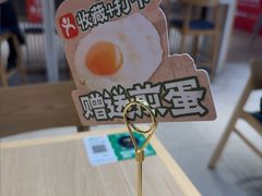 -梨花牛肉汤饭(仁恒伊势丹店)