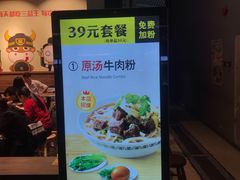-三品王(广州南店)