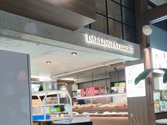 -嗒令甜品·主题融合料理餐厅(首座时代店)