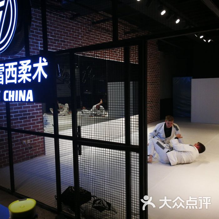 青岛格雷西巴西柔术