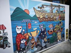 -猫街饭团(顶澳仔猫街店)