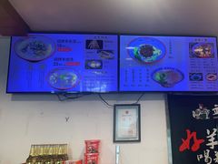 -武圣羊汤(手帕口店)
