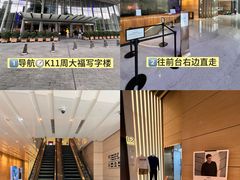 -广州周大福金融中心