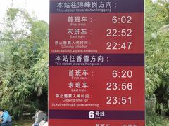 -宝能国际体育演艺中心