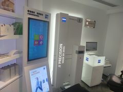 -浮光眼镜·蔡司视觉合作·数字验配中心(陆家嘴店)