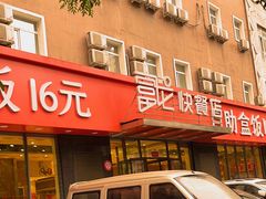 -富龙快餐店(铁西店)