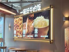 -吉野家(宾水道店)