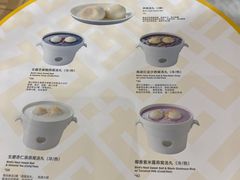 -满记甜品(湖滨店)