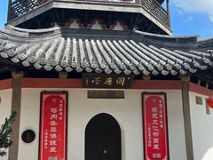-西林禅寺