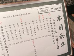 -老乾杯和牛烧肉(王府中环店)