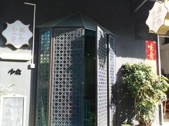 -一口小满手作糯米糍(北山店)