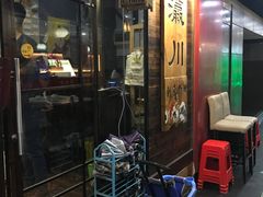 -瀛川尚品(车陂利丰天地店)
