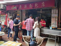 -惠源面包店(开禾路店)