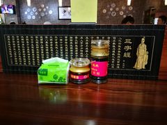 -赤酱红油(家乐福店)