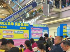 -红星美凯龙北京至尊MALL(东四环中路店)