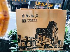 -国际饭店·帆声西饼屋(黄河路店)