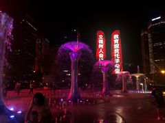 -合景·悠方(成都店)