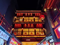 -沈阳商业城(中街路店)