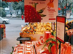 -水果地带(天顺路店)