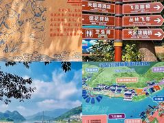 -宝晶宫旅游景区