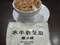 -水牛奶皇后糖水铺(深圳总店)