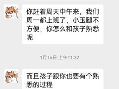 -徽珍源(龙茗路店)