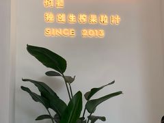 -树夏(金楠天街店)