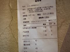 -食间牛排(重庆路万达店)