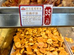 -赞记龙凤礼饼(龙津路店)