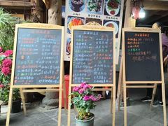 -龙姐私房菜(和顺古镇店)