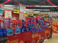 -尚美生活超市(万福广场店)