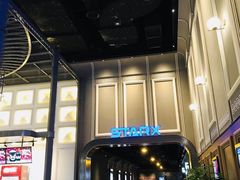 -星轶STARX影城(瑞安吾悦广场旗舰店)