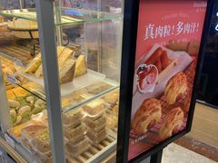 -BreadTalk面包新语·烘焙蛋糕(中华广场店)